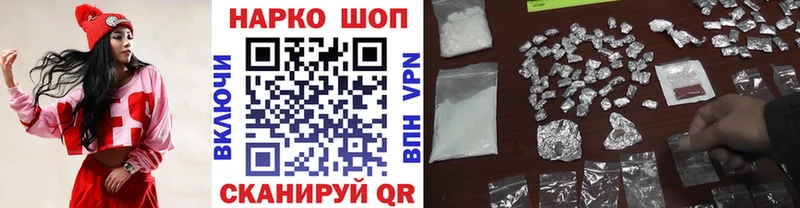 Где купить наркотики Джанкой APVP  MEGA онион  Канабис  АМФ  Галлюциногенные грибы 