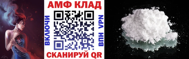 Амфетамин VHQ  мега tor  сайты даркнета наркотические препараты  цены наркотик  Джанкой 