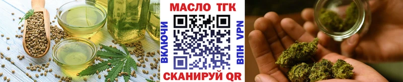 Cannafood марихуана  где можно купить   Джанкой 