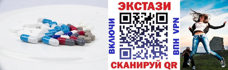 Ecstasy mix  Джанкой 