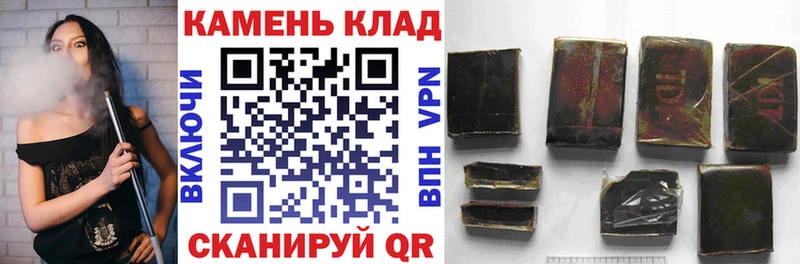 ГАШИШ Premium  купить закладку  Джанкой 