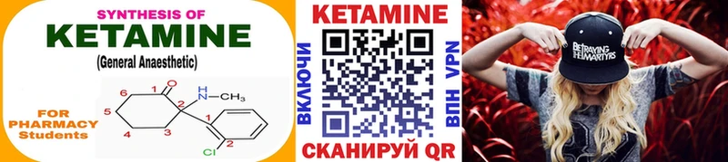 как найти наркотики  Джанкой  Кетамин ketamine 