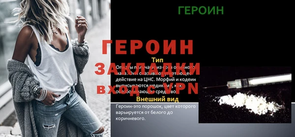 дмт Бронницы