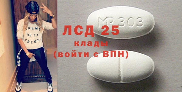 первитин Верхний Тагил