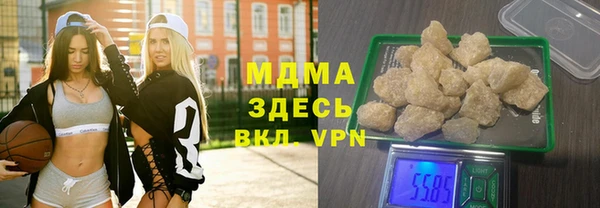 дмт Бронницы