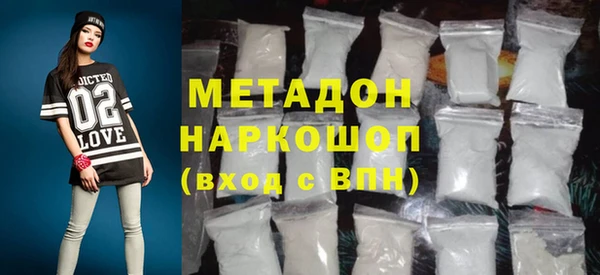 первитин Верхний Тагил
