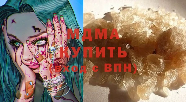 гашик Верея