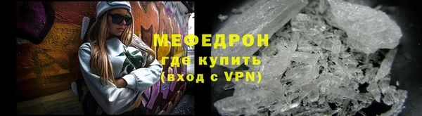 спиды Бугульма