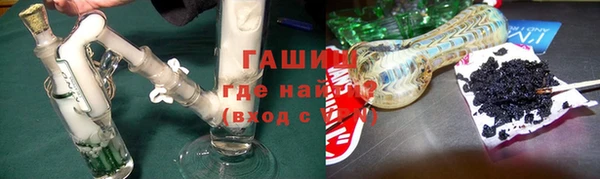 спиды Бугульма