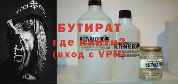 mdpv Бородино