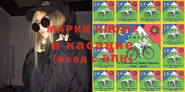 первитин Верхний Тагил