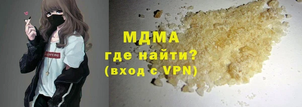 дмт Бронницы