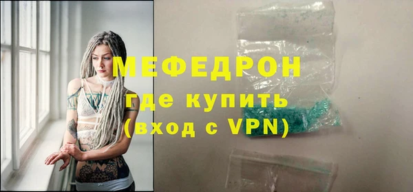 дмт Бронницы