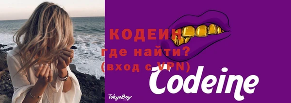 первитин Верхний Тагил