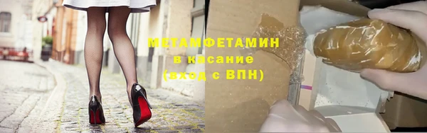 первитин Верхний Тагил