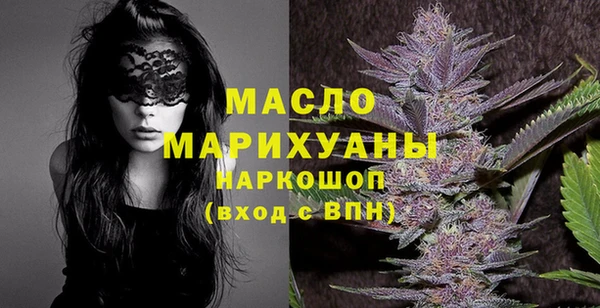 амфетамин Белокуриха