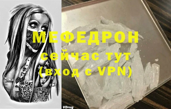 гашик Верея