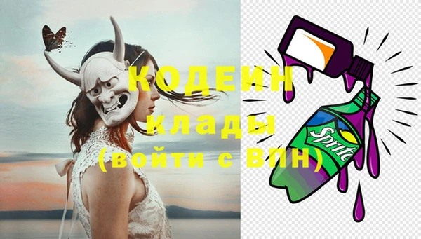 дмт Бронницы