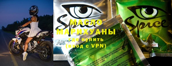 спиды Бугульма