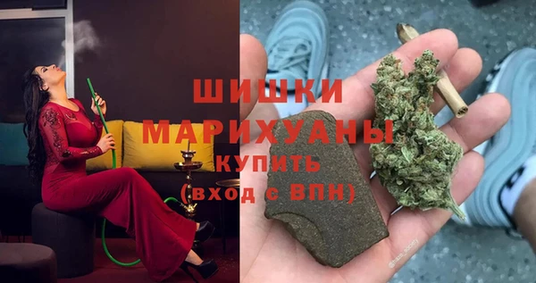 спиды Бугульма