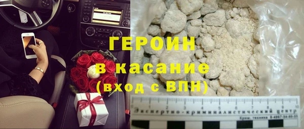 спиды Бугульма