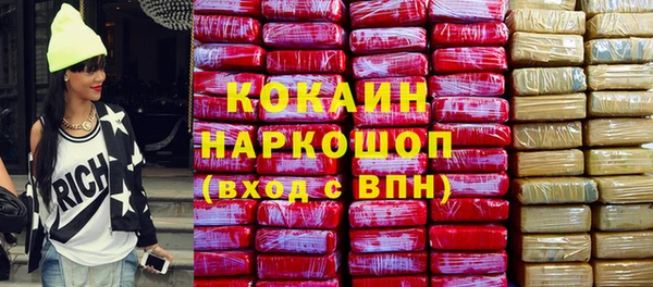 спиды Бугульма