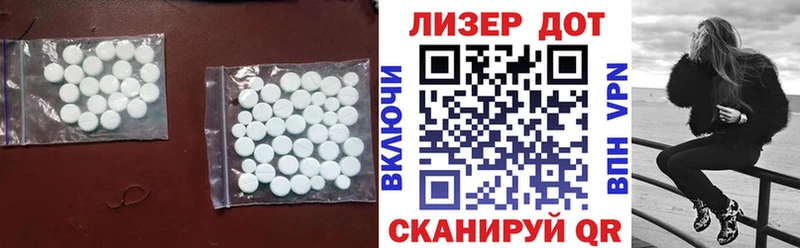 Лсд 25 экстази ecstasy  OMG сайт  Джанкой 