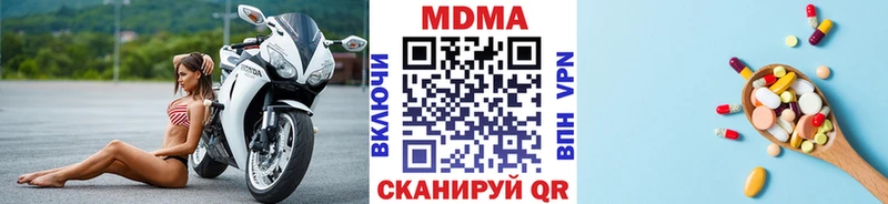 МДМА молли  что такое наркотик  Джанкой 