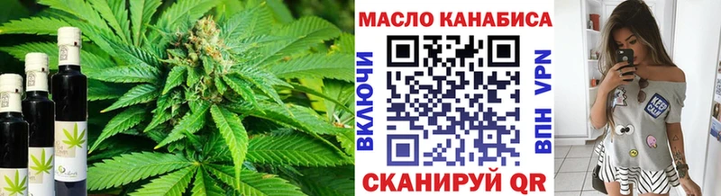 купить наркотик  Джанкой  ТГК жижа 
